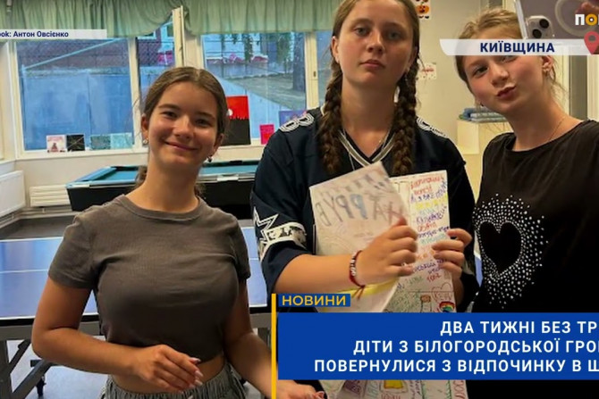 Допомога - 9f969877-770d-4ef5-944d-7d414daab76a - зображення